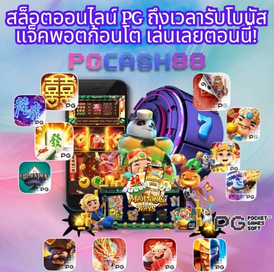 superslot เครดิตฟรี 50 ล่าสุด