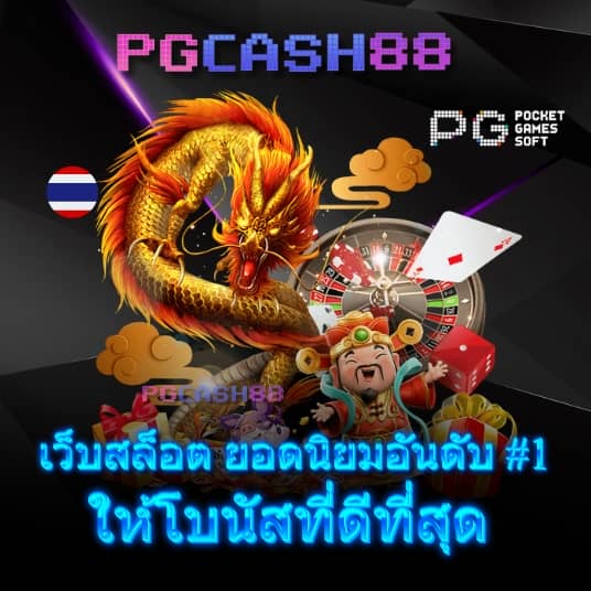 superslot เครดิตฟรี 50 ล่าสุด
