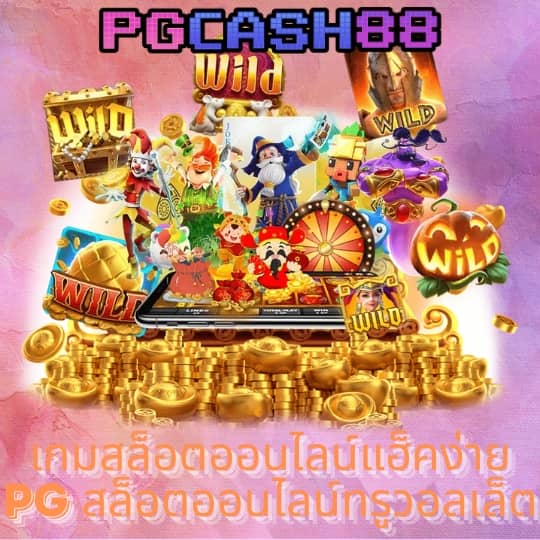 superslot เครดิตฟรี 50 ล่าสุด