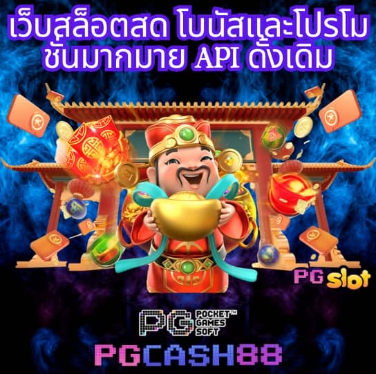 superslot เครดิตฟรี 50 ล่าสุด