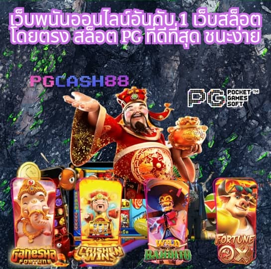 superslot เครดิตฟรี 50 ล่าสุด
